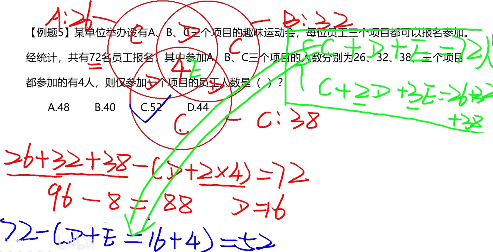 image-20241216200659428