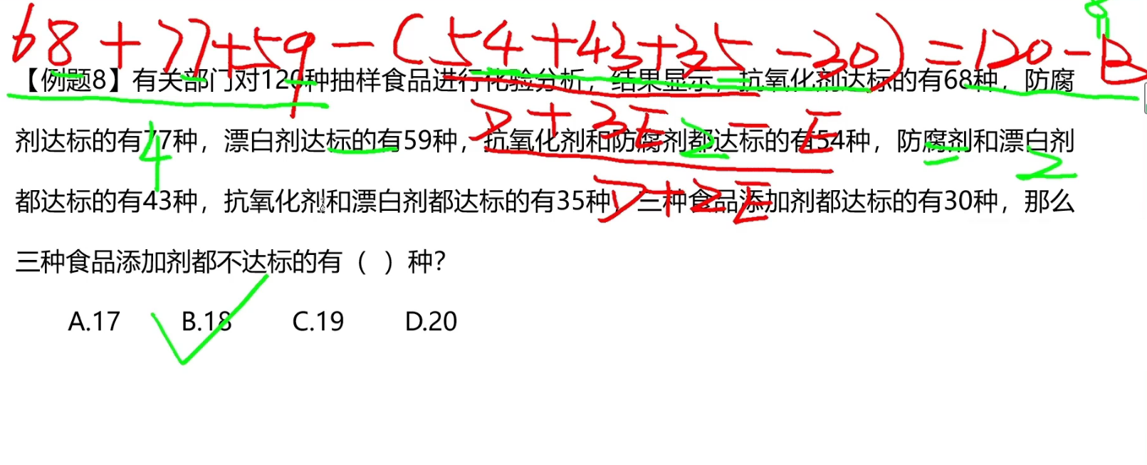 image-20241216204029223