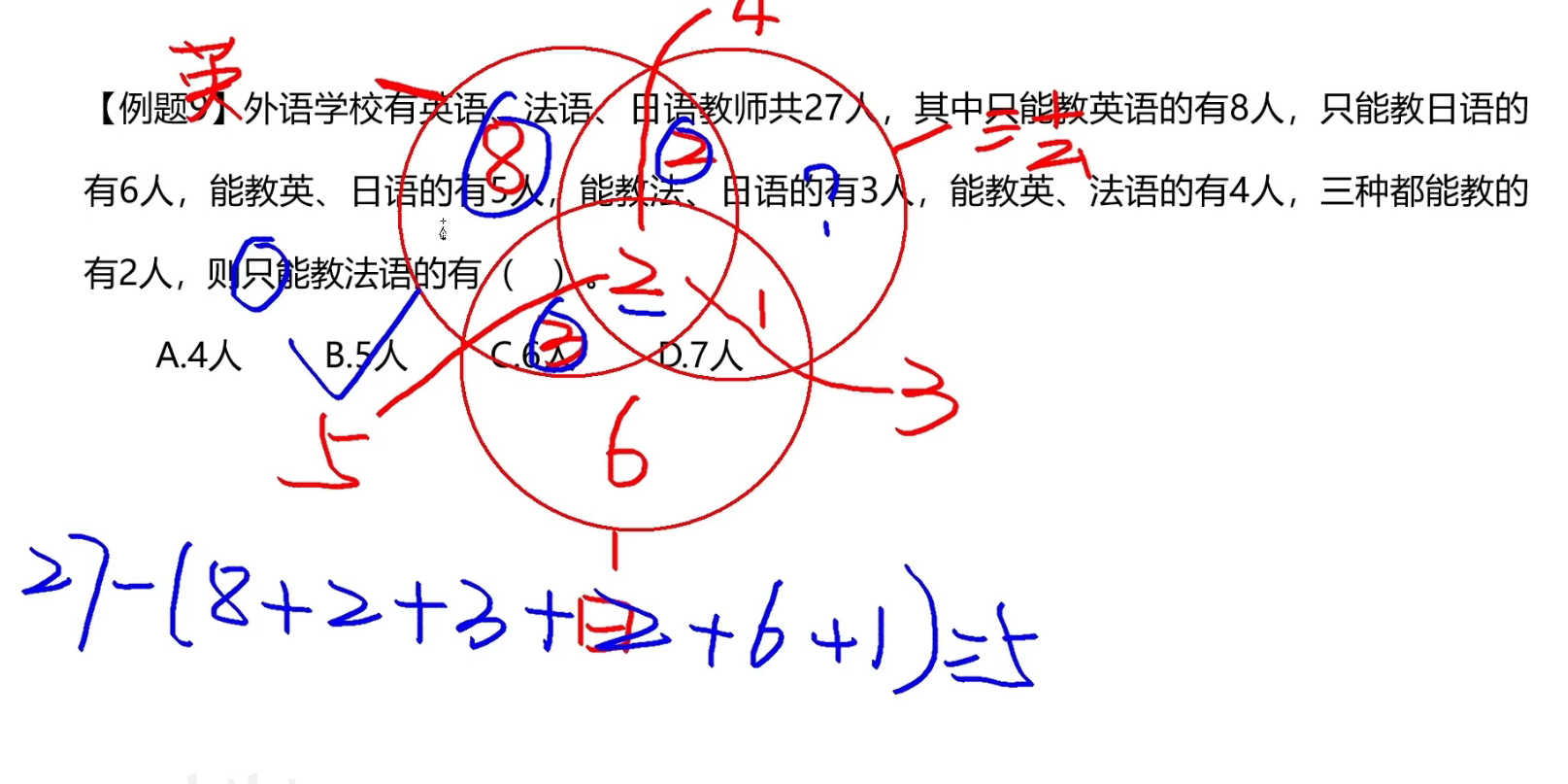 image-20241216204627380