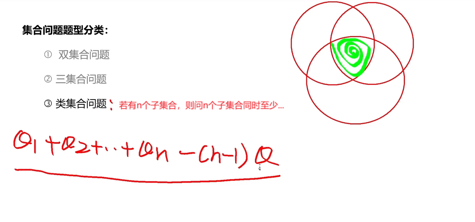 image-20241216205714578