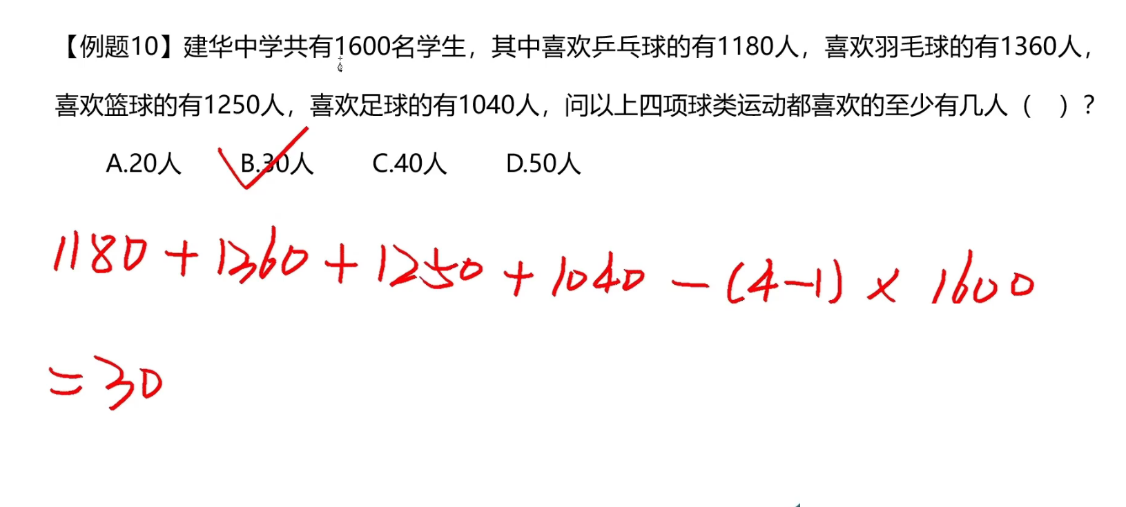 image-20241216205844317