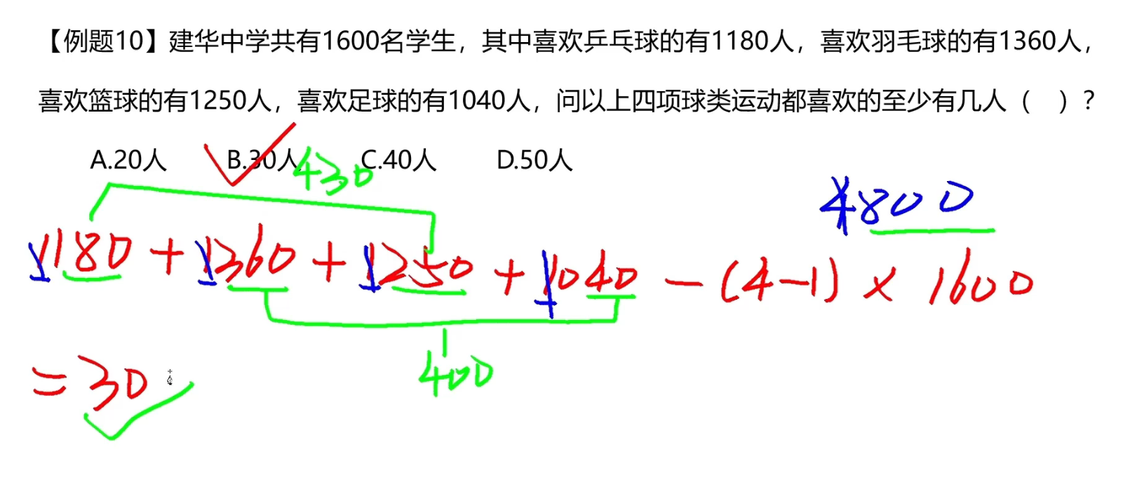 image-20241216210010113