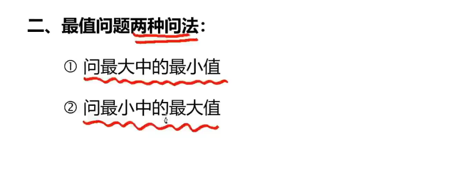 image-20241216211212029