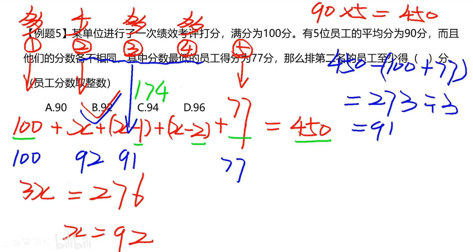 image-20241217103439104