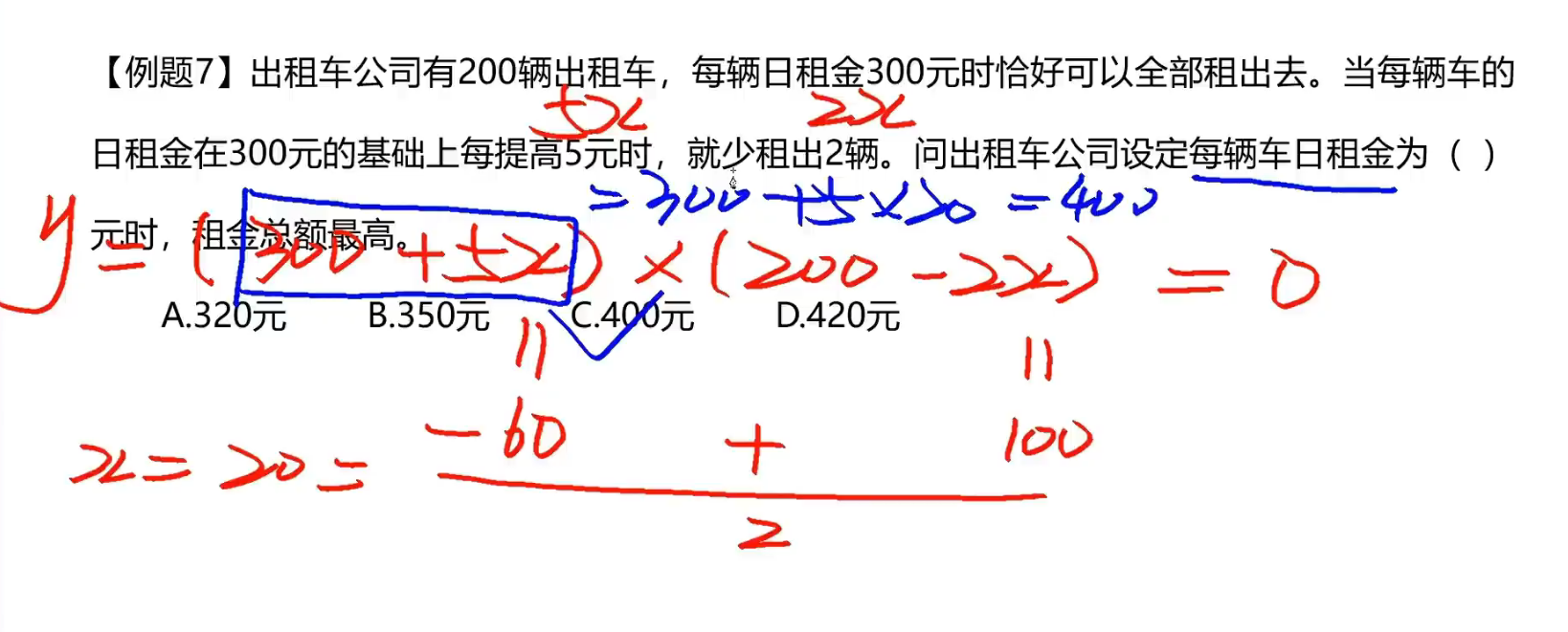 image-20241217105100381