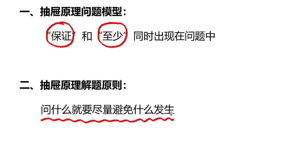 image-20241217105748724