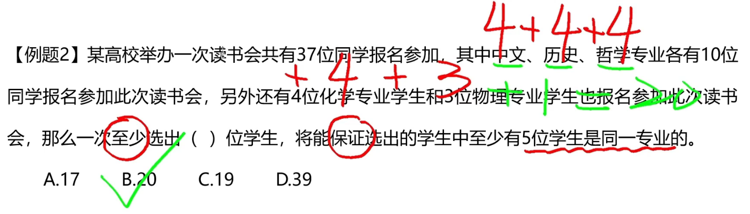 image-20241217115113607