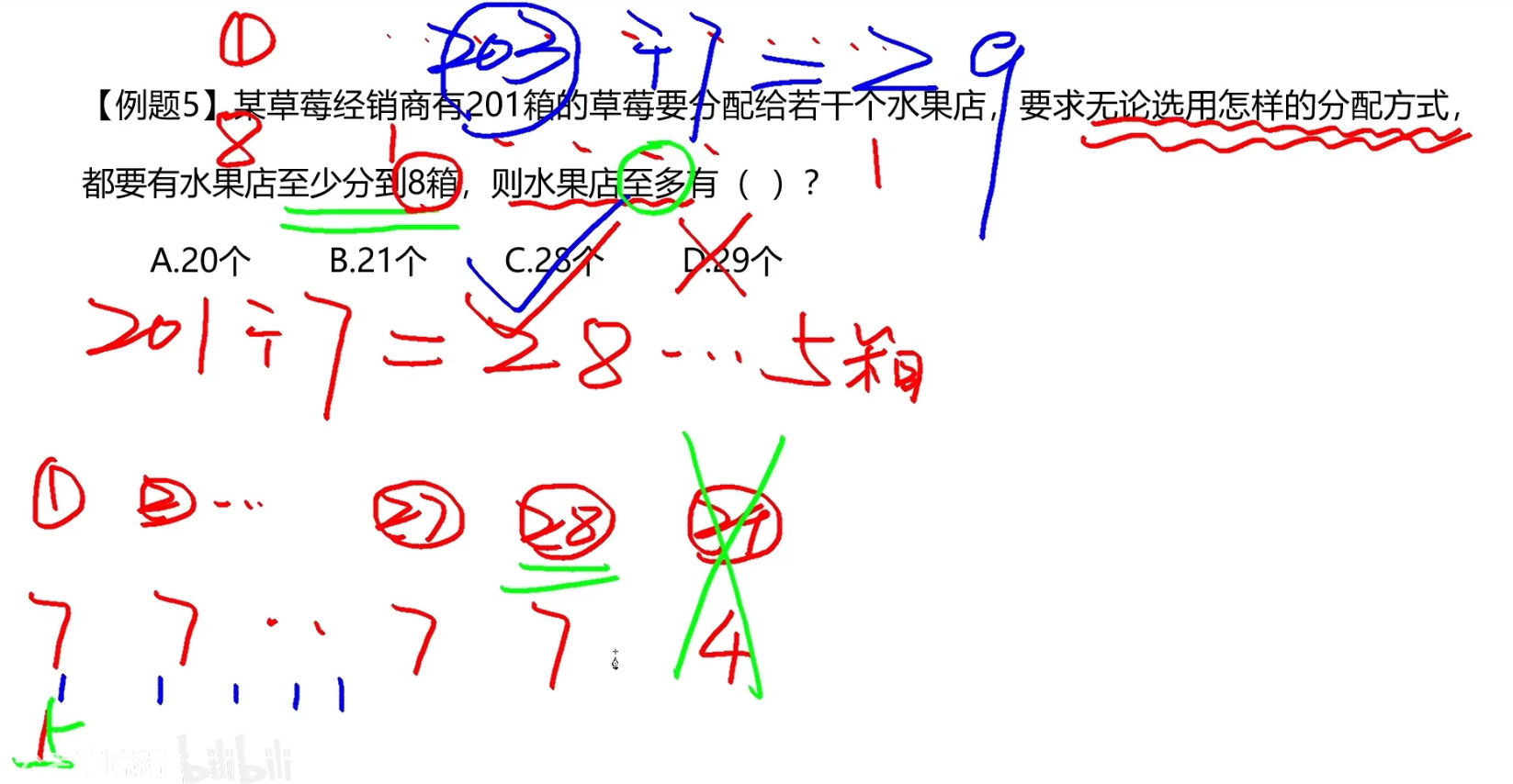 image-20241217134042018