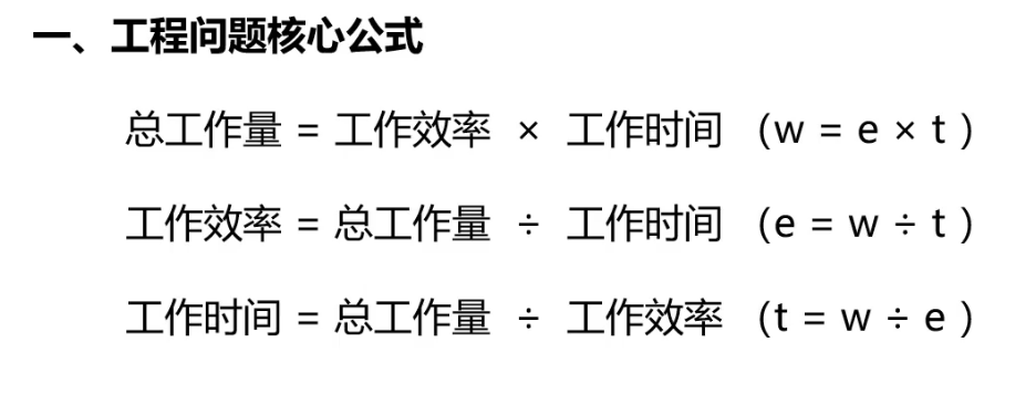 image-20241217154958658