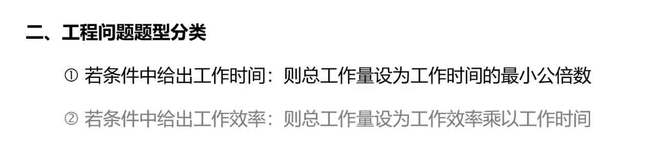 image-20241217155242943