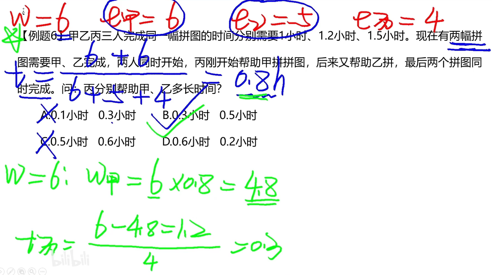 image-20241217181455945