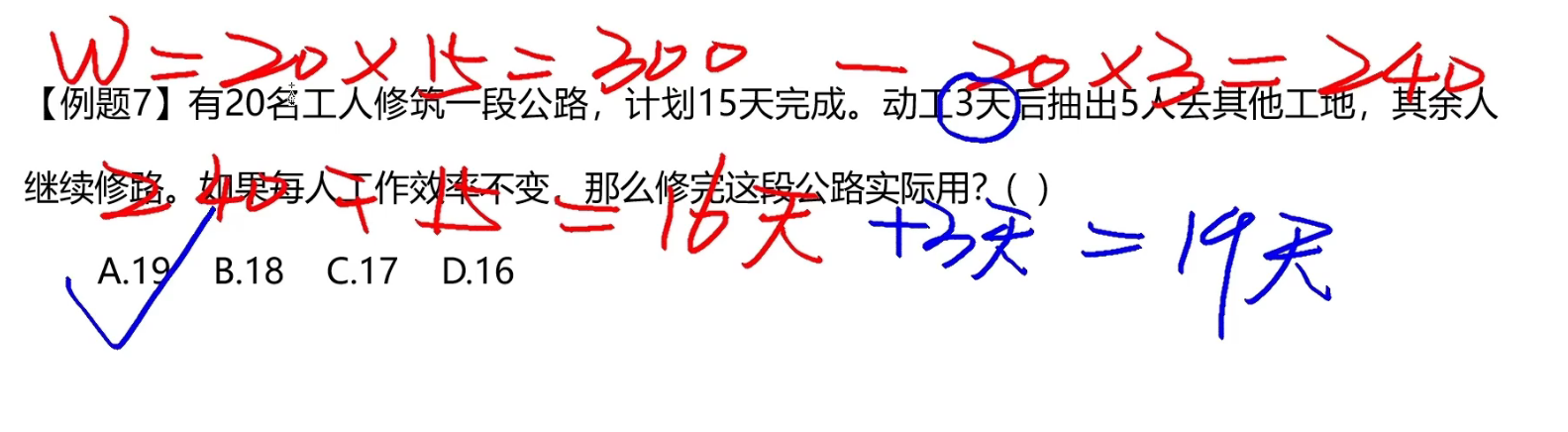 image-20241217182648748