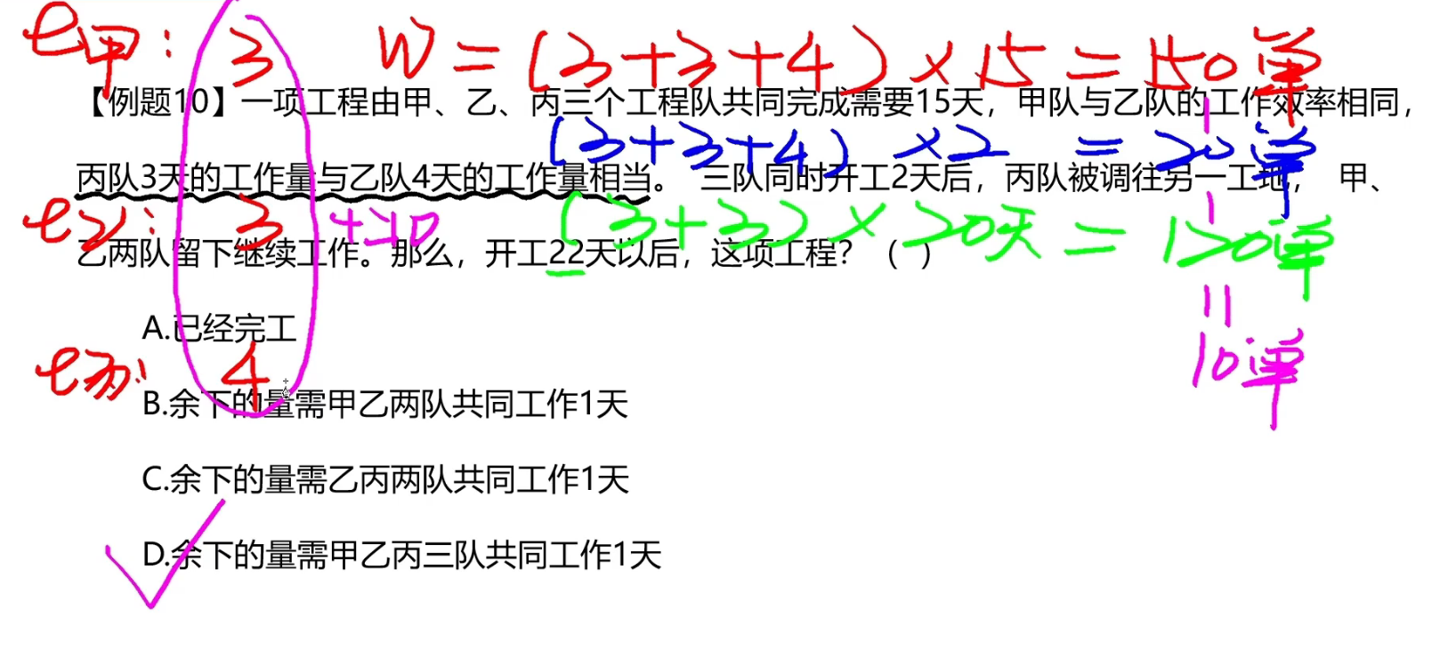 image-20241217185502721