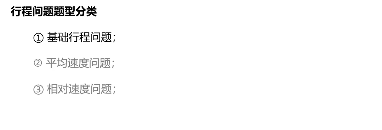 image-20241217214234350