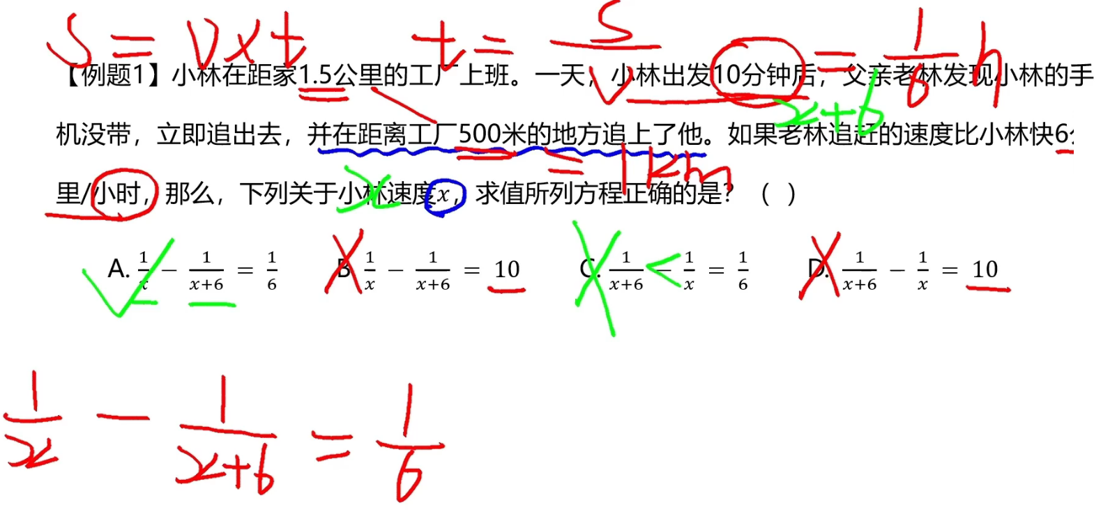 image-20241218095508473