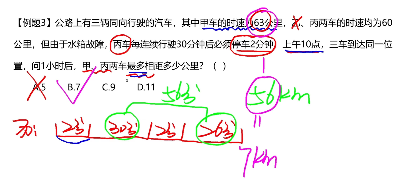 image-20241218101742850