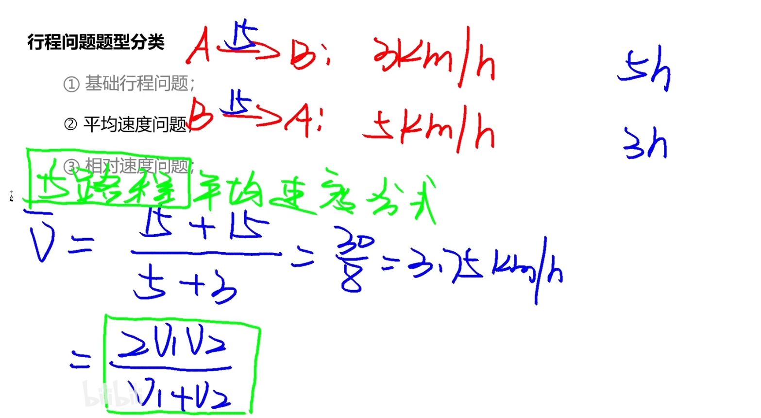 image-20241218103856675