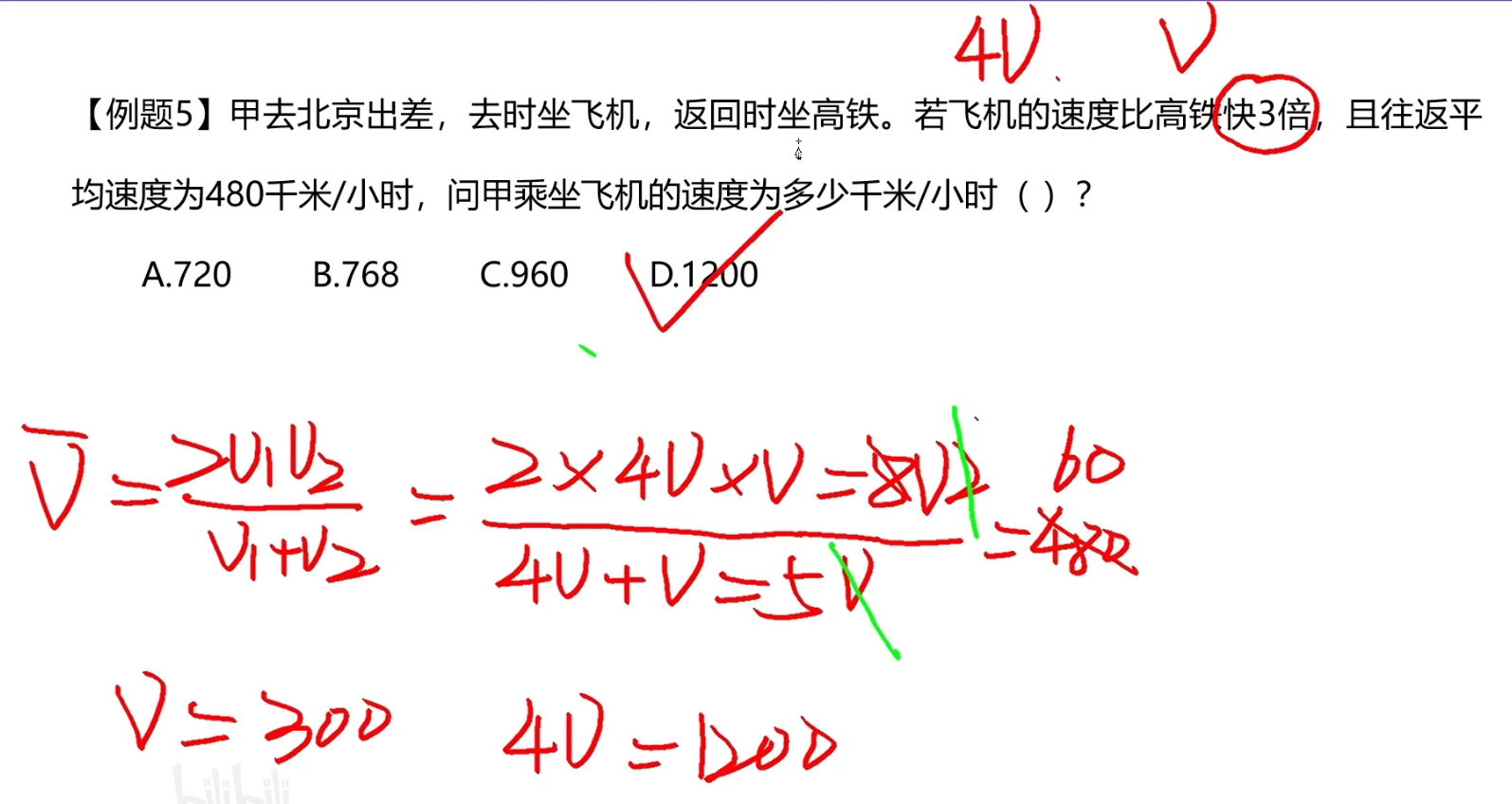 image-20241218104309106