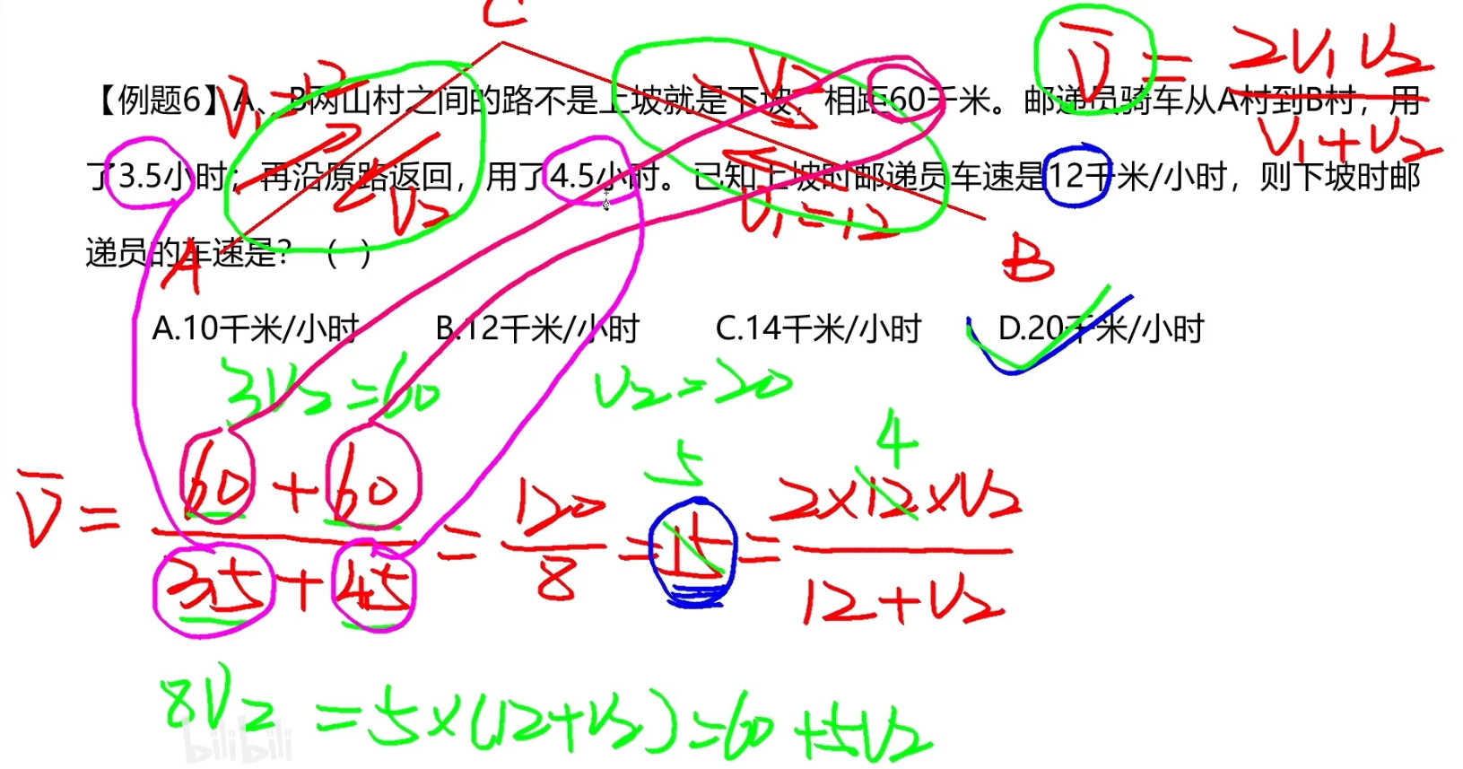 image-20241218110559884