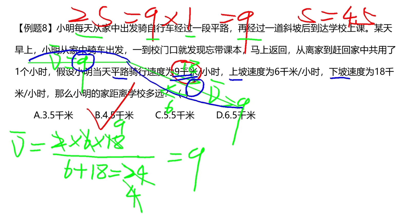 image-20241218114256570