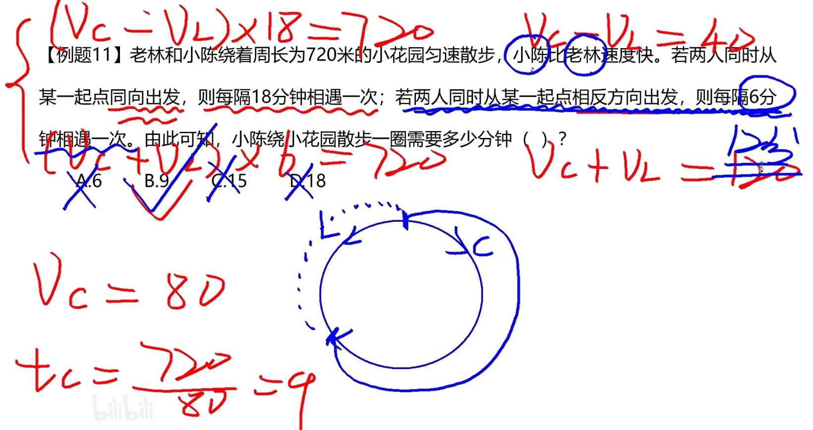 image-20241218122603589