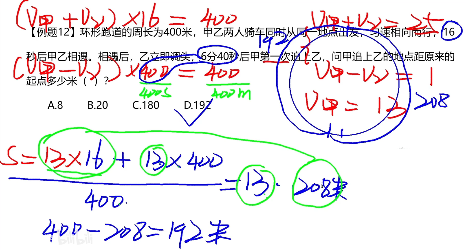 image-20241218124659630