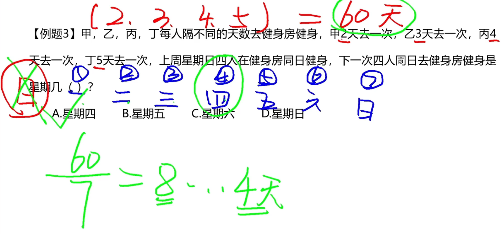 image-20241218174613443