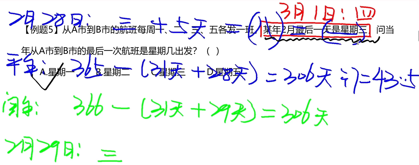 image-20241218183047866