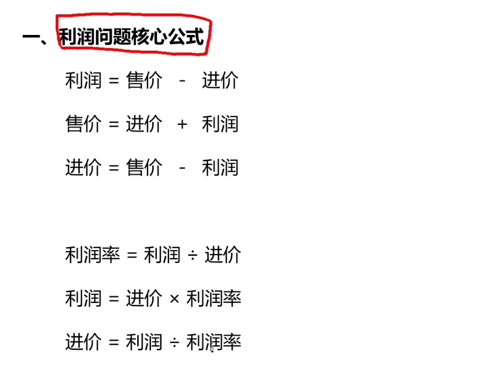 image-20241219101504189