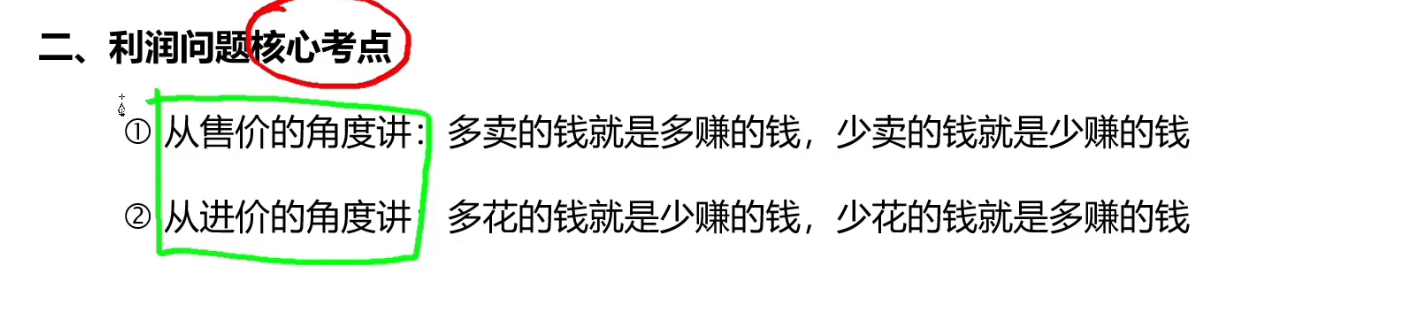 image-20241219101940827