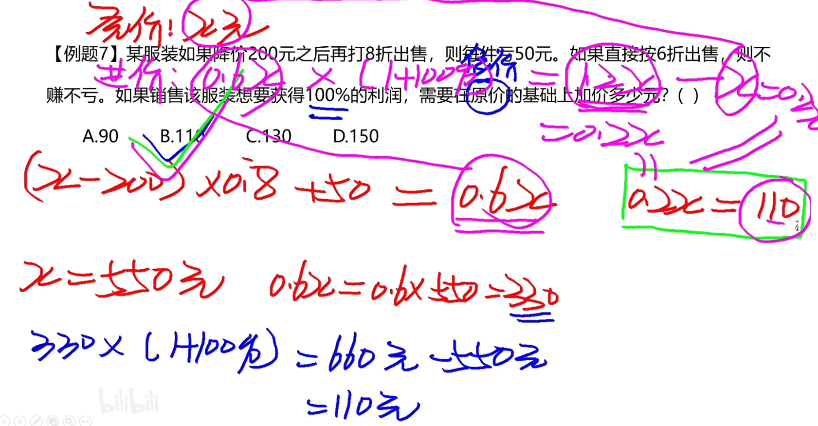 image-20241222164427237