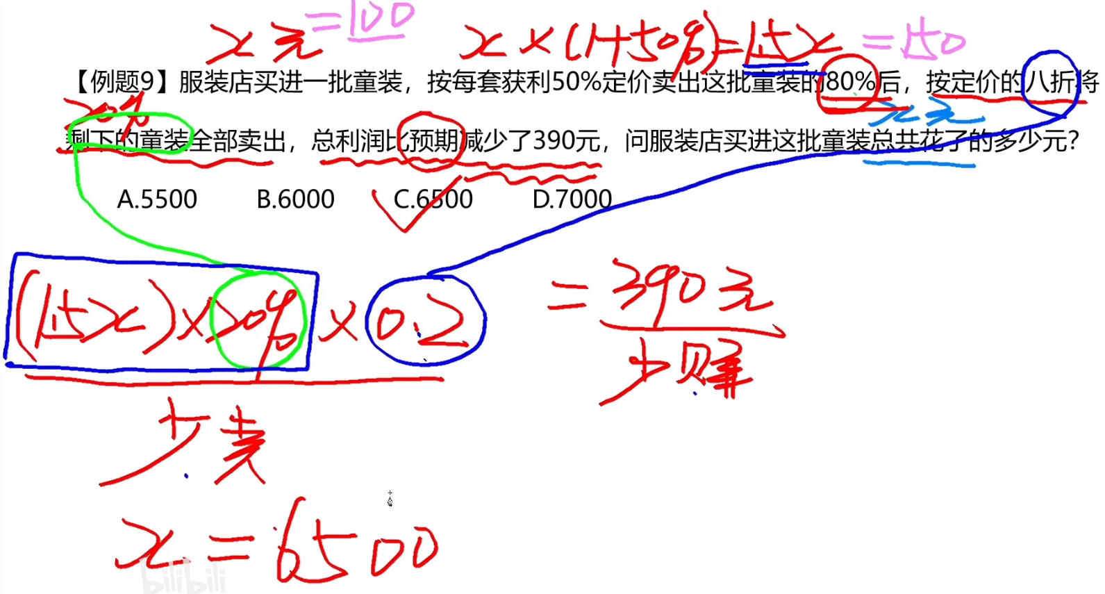 image-20241222173149994