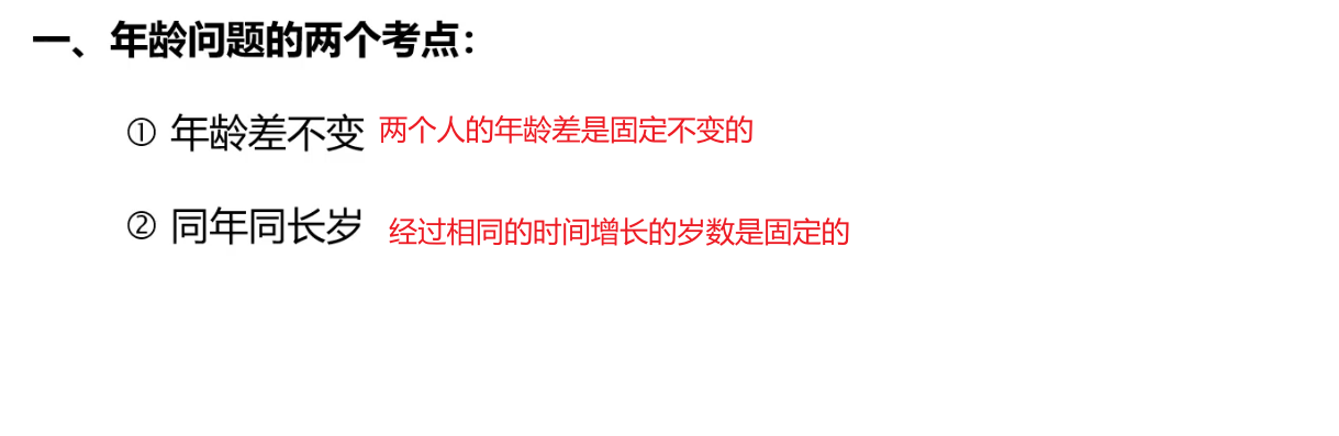 image-20241222183153910