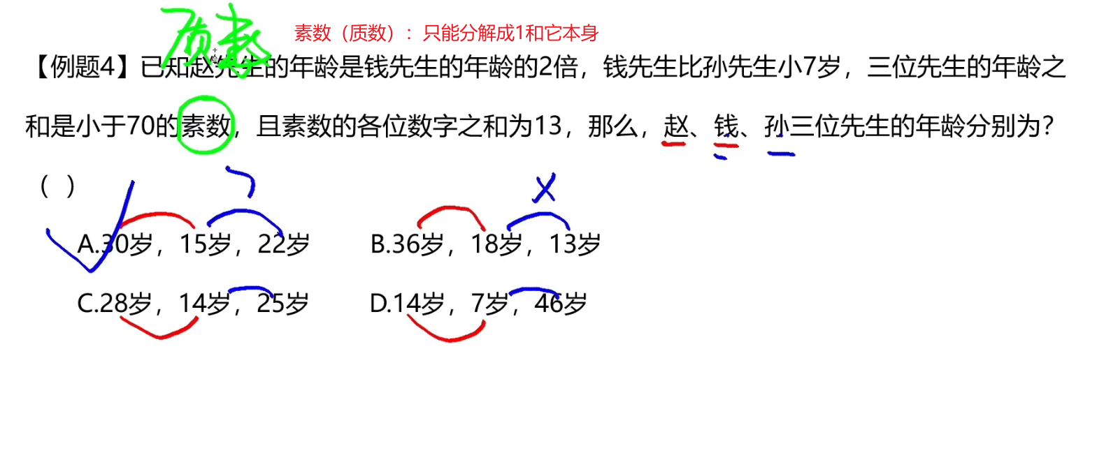 image-20241222195547172