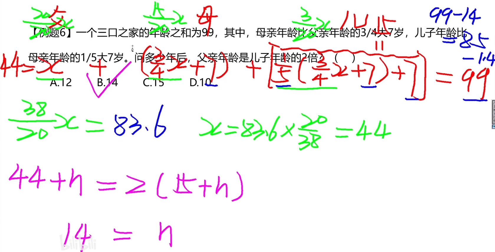 image-20241222203744058