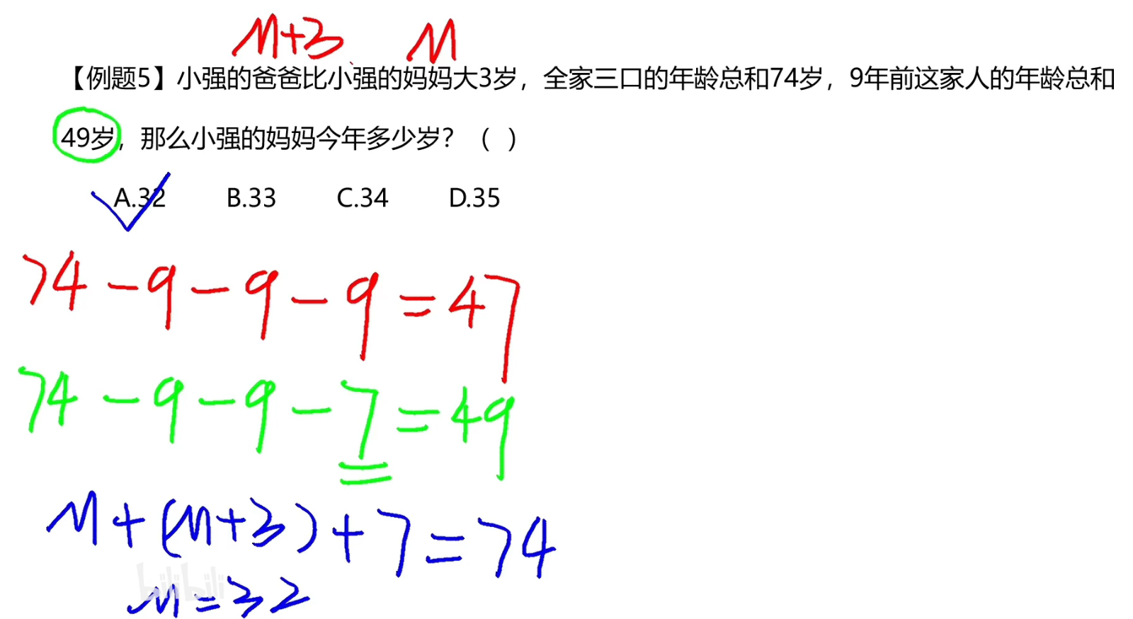 image-20241222204124143