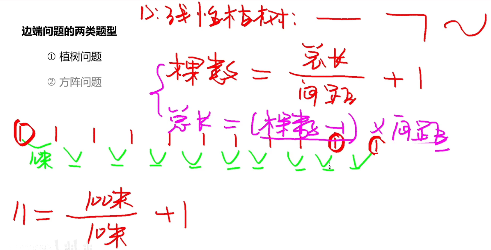 image-20241222211604546