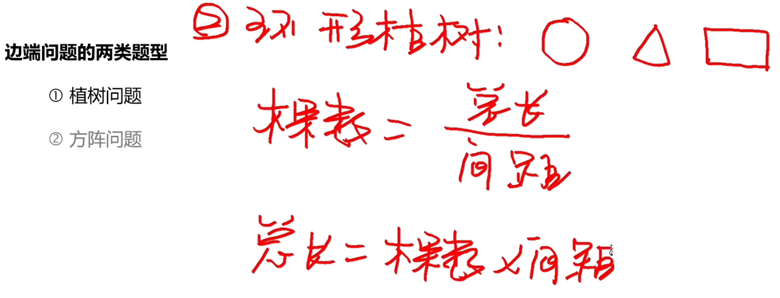 image-20241222213014971