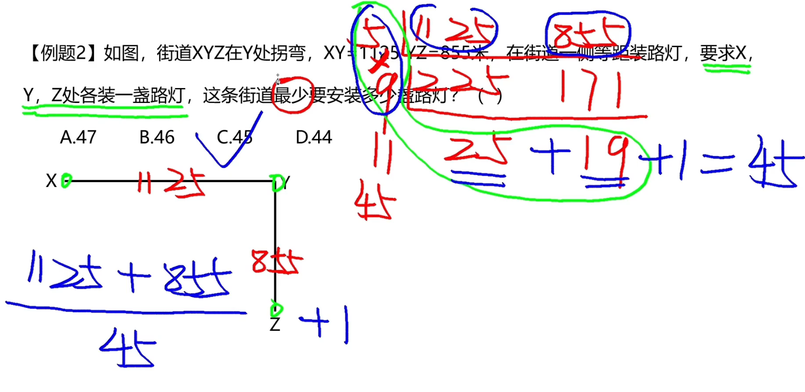 image-20241223115244867