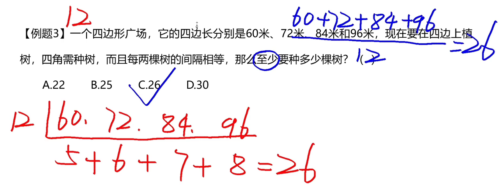 image-20241229105326391