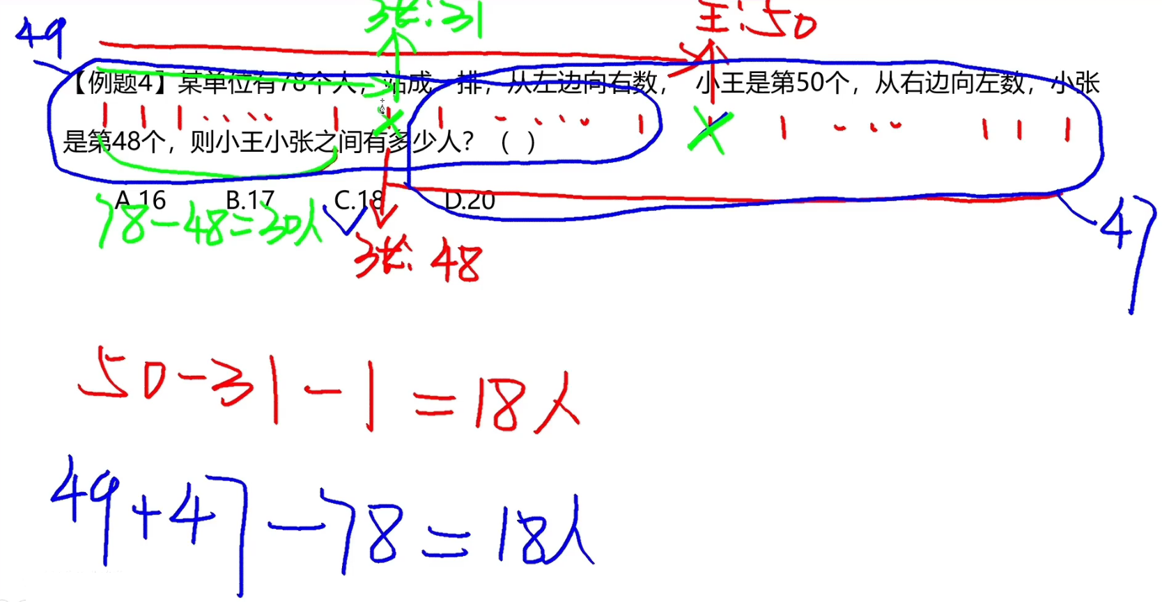 image-20241229105818971