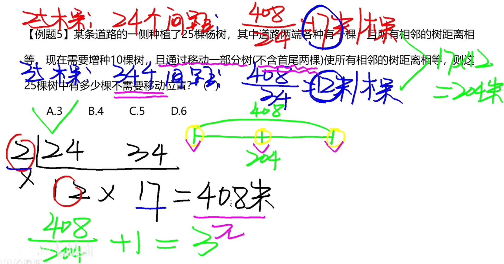 image-20241229111407611