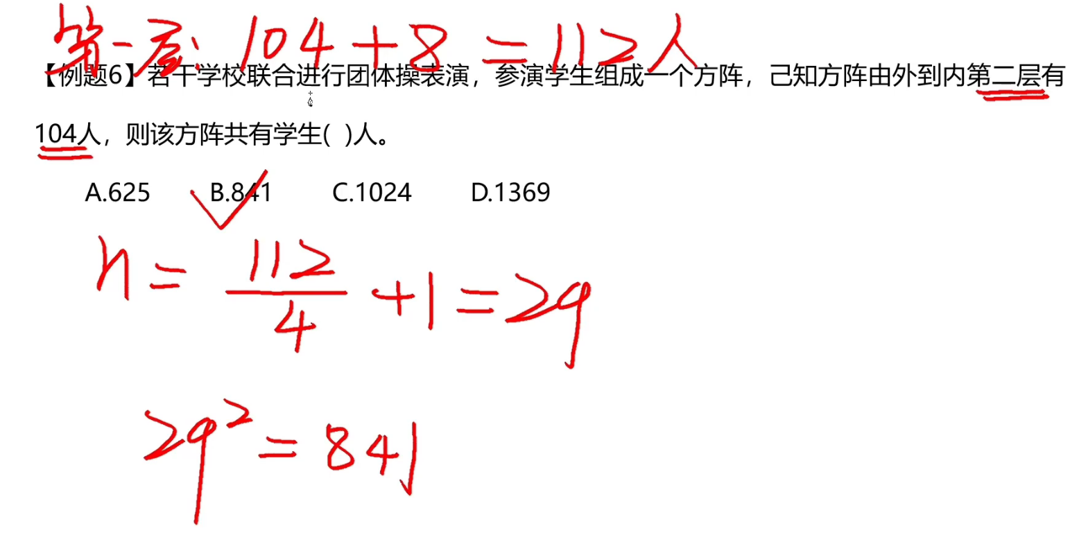 image-20241229114915831