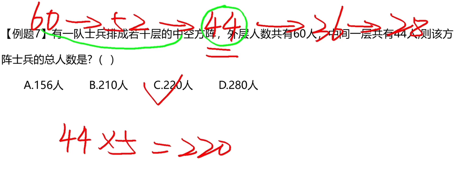 image-20241229115952159