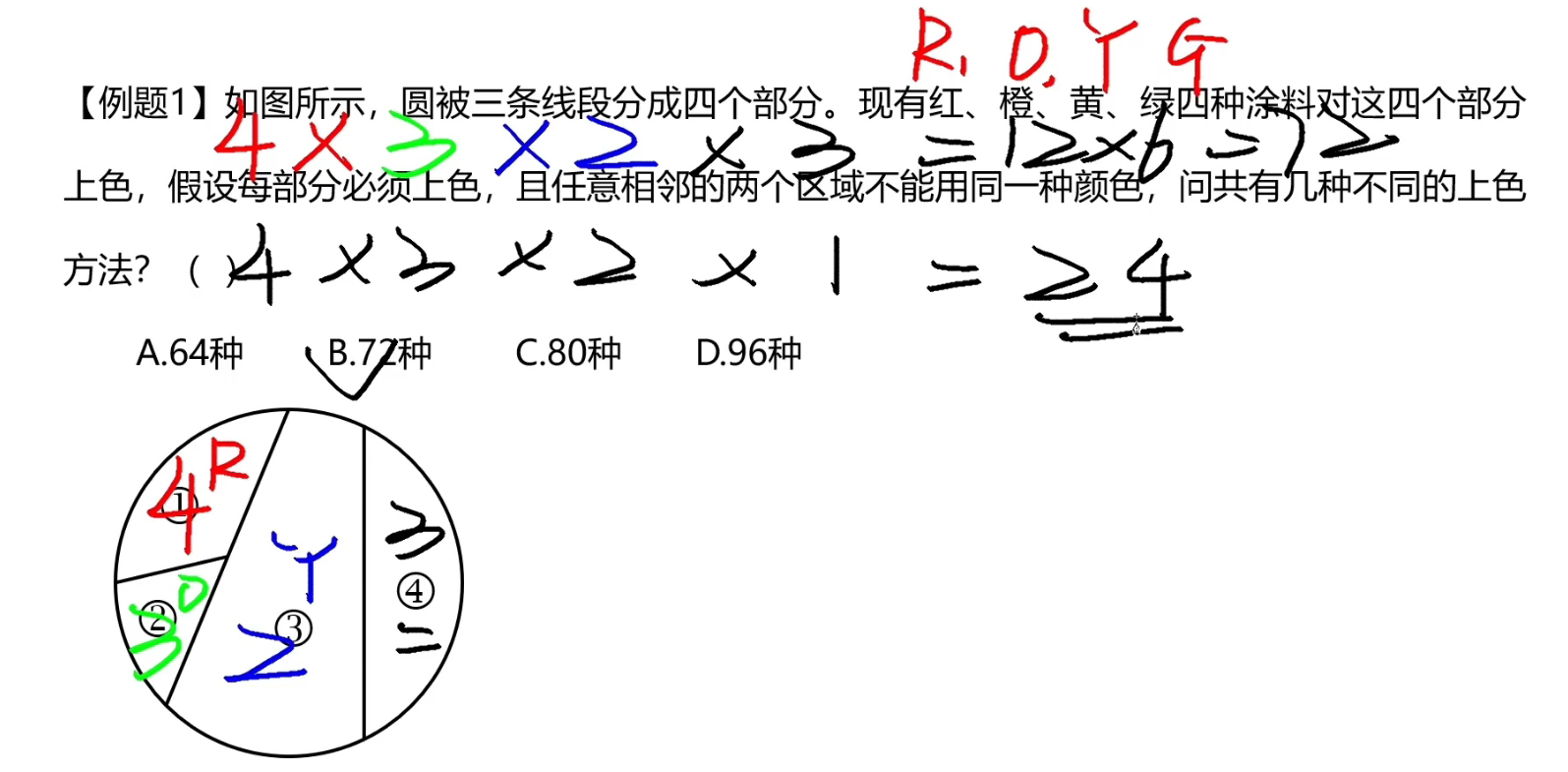 image-20241229172657049