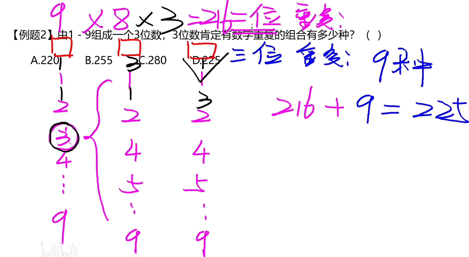 image-20241229175538331