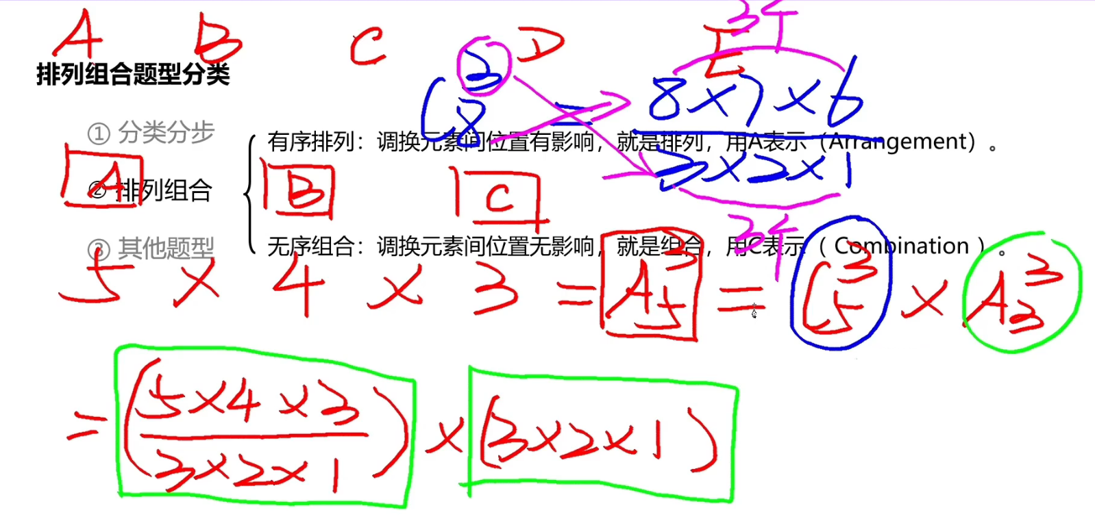 image-20241231100703405