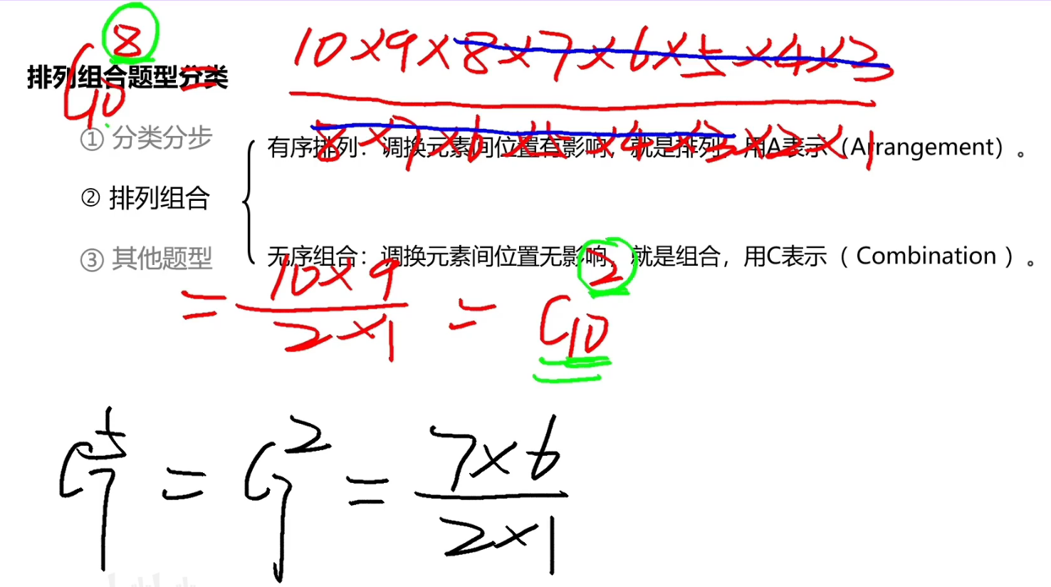 image-20241231100950816