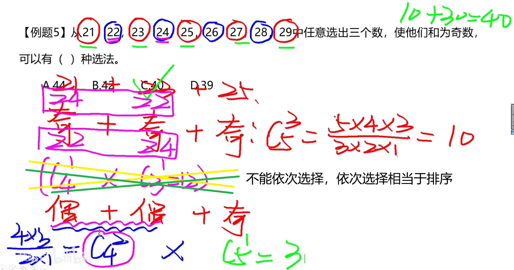 image-20241231105418062