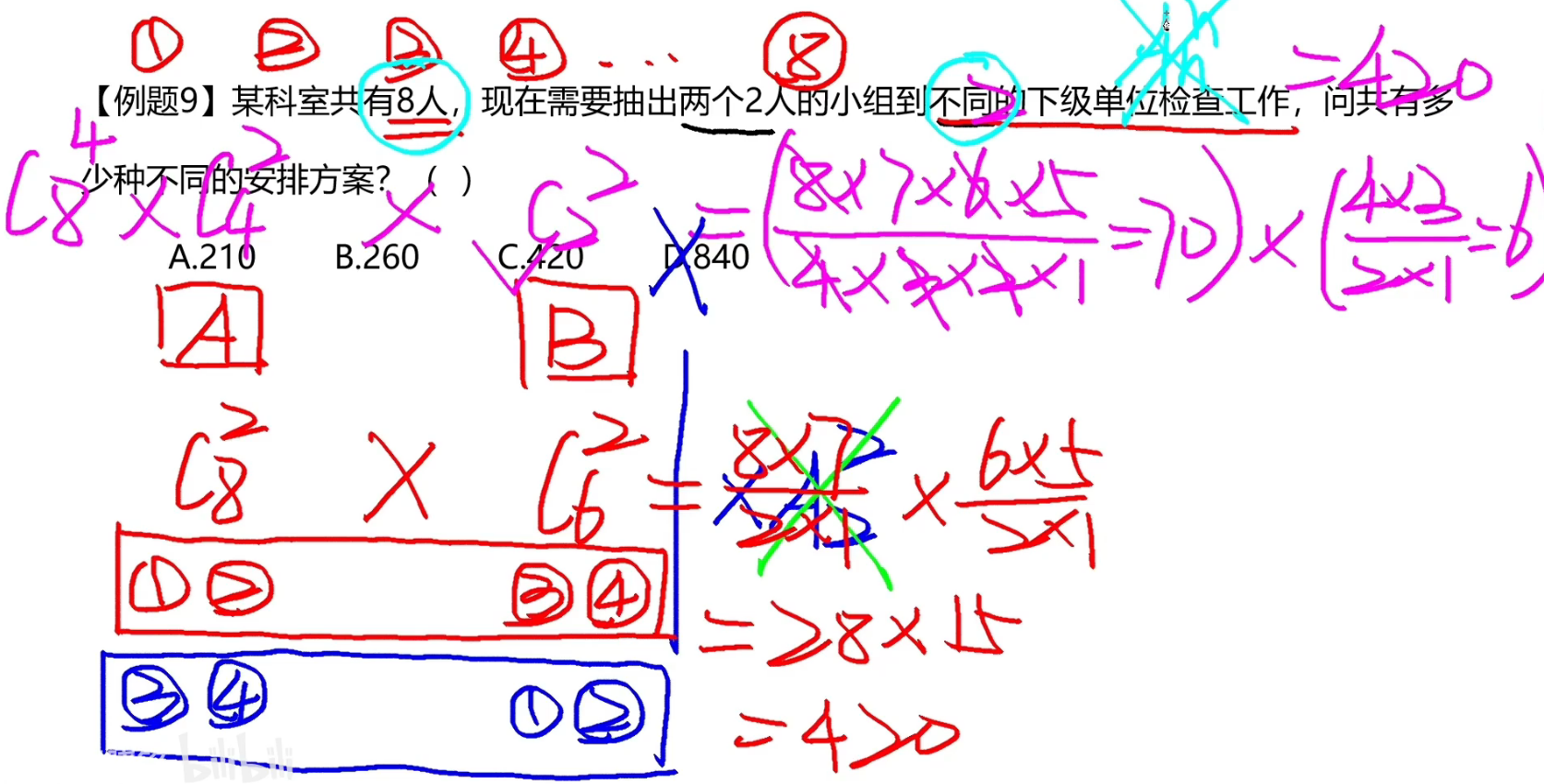 image-20241231155449948